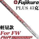 Fujikura Air Speeder PIUS  ״ Զ ľ