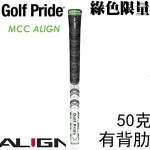 Golf pride MCC align  ׼ ɫ ˫հ