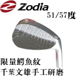 Zodia Caiman Wedge ǧҶֹĥ ͷ