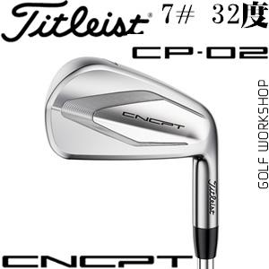 Titleist CNCPT CP-02 Ͻ ¿Ƽ ͷ