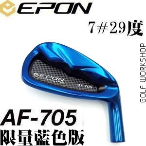 Epon AF-705 BLUE ȫɫ ݴ Զ 