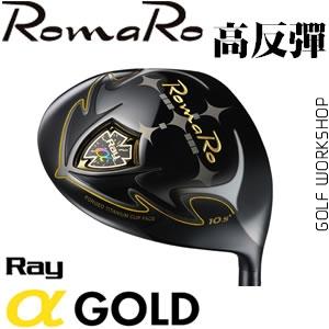 ROMARO Ray  gold  ߷ ¿ һľͷ