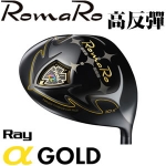 ROMARO Ray α gold 阿尔法 高反弹 新款 一号木杆头