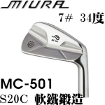 Miura 三浦 MC 501 全锻造 刀背 职业款铁杆头 日本版