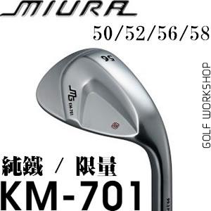 Miura KM-701 քٺ ˽ϵ ͷ