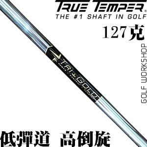 True Temper TRI GOLD ͵ ߵ 