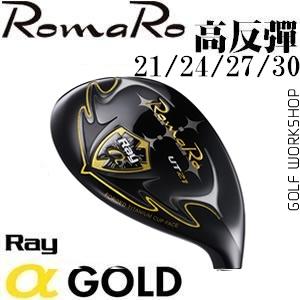 ROMARO Ray  GOLD  ߷ ľͷ