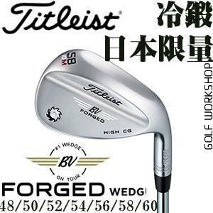 Titleist Co Forged ձ 58 ؼ