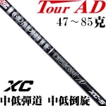 TOUR AD XC ǿ徢 ͵ 2020ľ