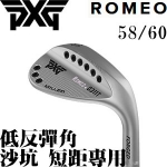 PXG 0311T Romeo ŷ ɳ ̾ר ͷ