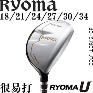 Ryoma U ѺϽ Զ ״ ľͷ
