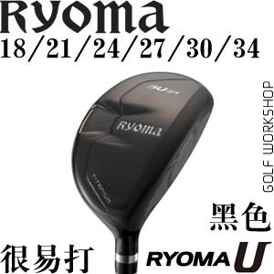 Ryoma U ѺϽ Զ ״ ľͷ ɫ