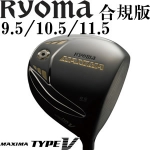 RYOMA D-1 Maxima Type V 2016 רҵ ɫ һľͷ