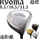 Ryoma MAXIMA special tuning 高反弹 超标 一号木杆头