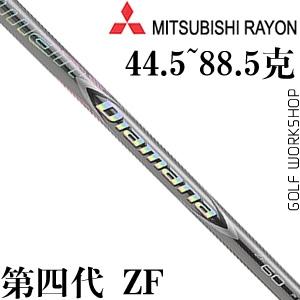 Mitsubishi Rayon Diamana ZF Ĵ ľ 