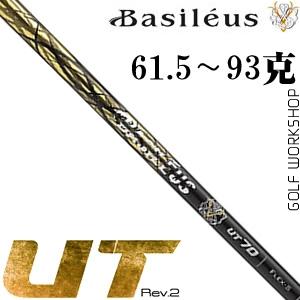 Basileus(˹) UT 2 80 ̼ľ