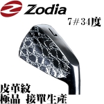 Zodia 鳄鱼皮革纹 接单生产 镍铬 铁杆头
