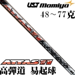 UST mamiya ATTAS 11 ״ ߵ ľ