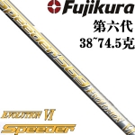 Fujikura藤仓 Speeder EVOLUTION VI第六代MR70木杆身