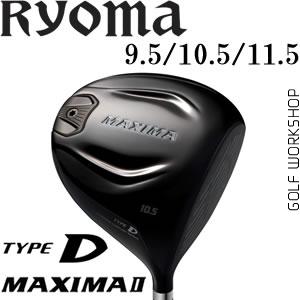 RYOMA D-1 Maxima 2 Type D 2020 专业款 一号木杆头