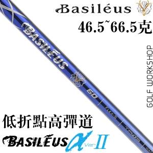 Basileus II ˹ ̼ Զɾ һľ