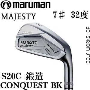 Maruman Majesty Conquest ͷ