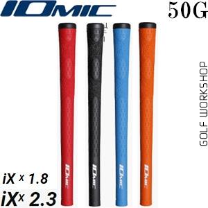 IOMIC iX X 2.3/1.8 LTCβӲ հ