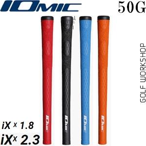 IOMIC iX X 2.3/1.8 LTCβӲ հ