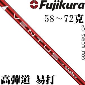 Fujikuraٲ Ventus RED ɫ ȶ ľ