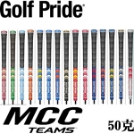 Golf pride MCC teams ɫ¿ ˫հ