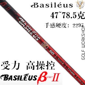 Basileus ¢˹ ߲ٿ Ť һľ