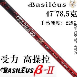 Basileus ¢˹ ߲ٿ Ť һľ