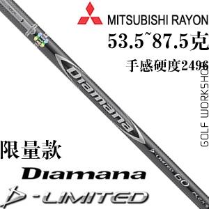  Diamana D-LIMITED  ȶ ľ