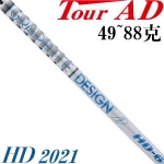 Graphite Design TOUR-AD HD ¿2021 ľ