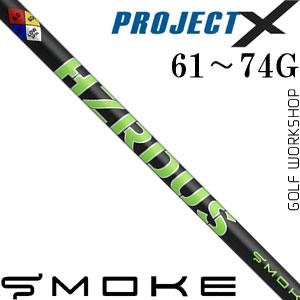 PROJECT X hzrdus-smoke ְҵ ߵ ̱ ľ