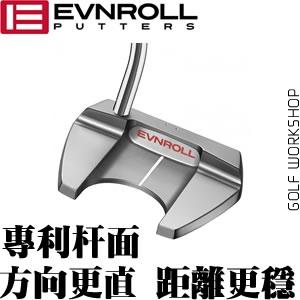 Evnroll埃夫罗尔 ER5 Hatchback 带翅膀的推杆