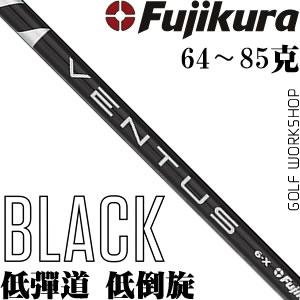 Fujikuraٲ Ventus BLACK ɫ ְҵ ľ