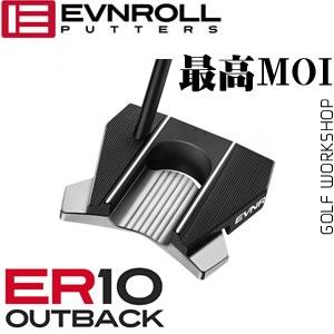 Evnroll޶ ER10 MOI ͷ ȶƸ