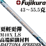 FUJIKURA DAYTONA Speeder LS ͨ ߵ һľ