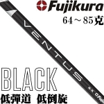 Fujikuraٲ Ventus BLACK ɫ ְҵ ľ