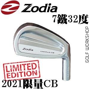 ZODIA Limited CB S15C 2021˸ͷ