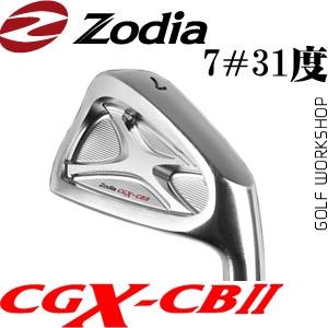 Zodia CGX-CBⅡ 软铁锻造 新款 高容错 铁杆头