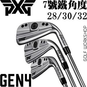 PXG gen4 0311T/P/XP 精准铣削 铁杆头