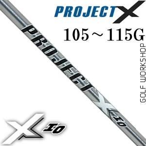 Project X IO 轻松 易打无来福管 6代铁杆身