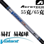  SteelFiber Volant FT500/FT600 