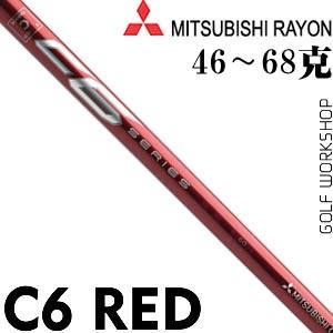 MITSUBISHI  C6 Red  ״ľ