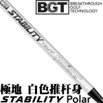 Stability Tour 2 Polar   Ƹ˸