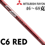 MITSUBISHI  C6 Red  ״ľ