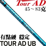 Graphite Design TOUR-AD UB ΢Ӳ е͵ ľ