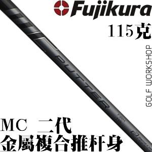 Fujikura MC Ƹ ֽ̼ ȫ